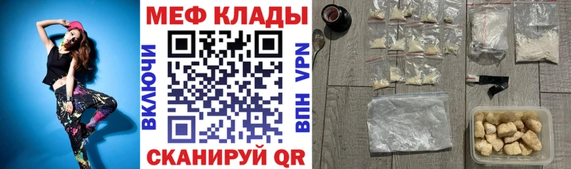 Цена Ростов-на-Дону ГАШ КОКАИН КЕТАМИН Меф