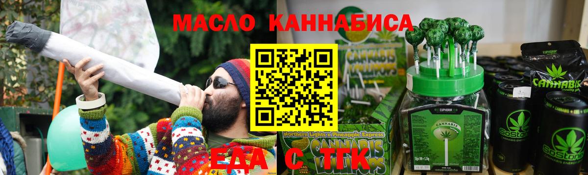 Галлюциногенные грибы Ростов-на-Дону