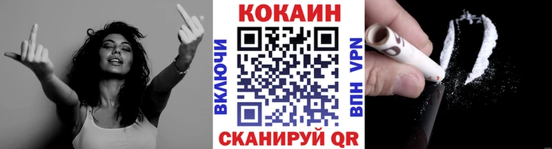 Кокаин Эквадор  KRAKEN tor  Ростов-на-Дону 