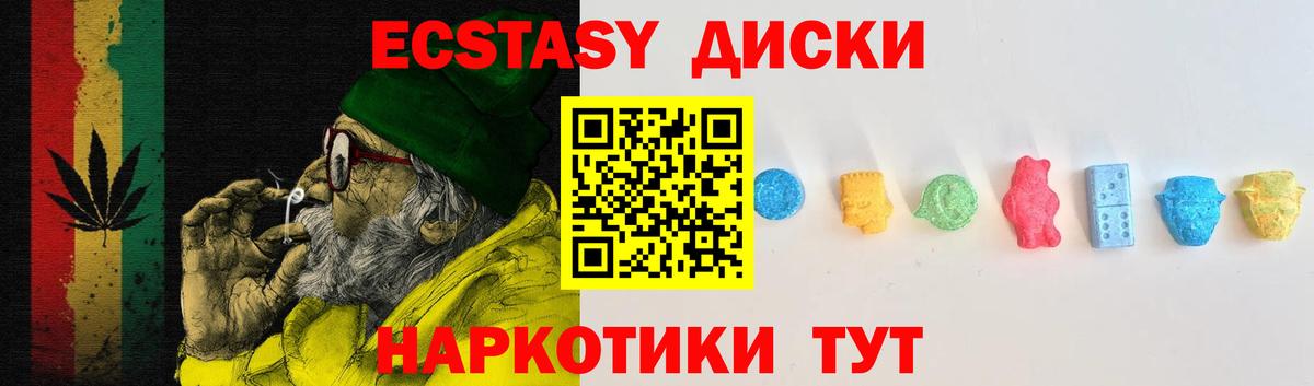 ЭКСТАЗИ louis Vuitton  Вход с VPN  ЭКСТАЗИ  Ростов-на-Дону 