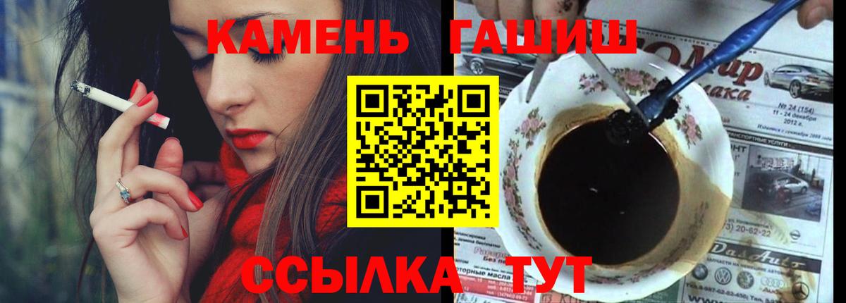 Гашиш гарик  где продают   Ростов-на-Дону  ГАШИШ 40% ТГК  Вход с VPN 