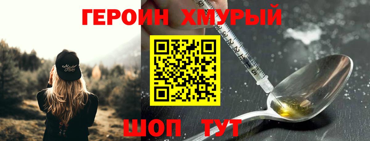 МЕФ кристаллы  Гашиш  Ростов-на-Дону  Альфа ПВП СК   Конопля  Меф МЯУ МЯУ  Вход с VPN  Купить закладку 