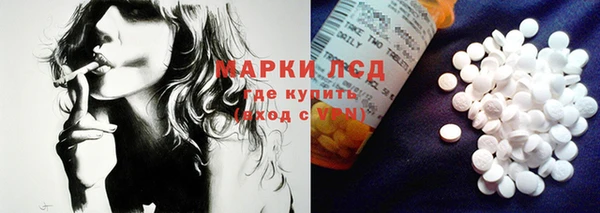 каннабис Майский