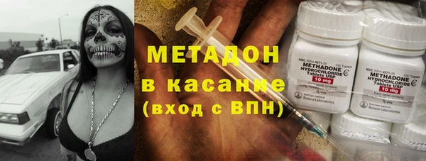 COCAINE Абдулино