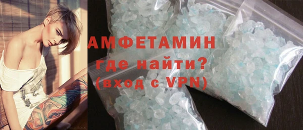 COCAINE Абаза