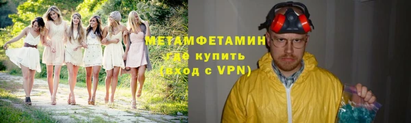 COCAINE Абаза