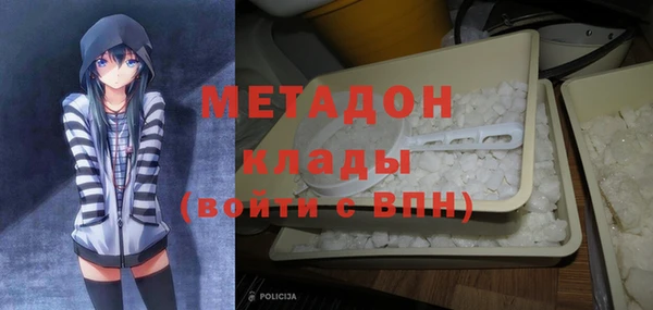 COCAINE Абаза