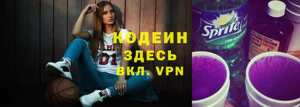 кокаин колумбия Абинск