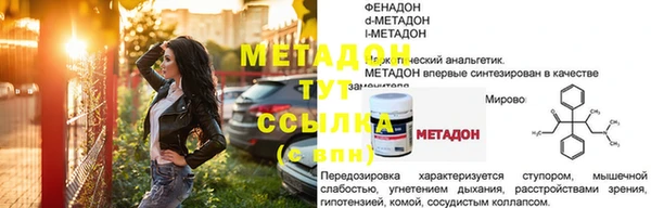 спиды Магадан