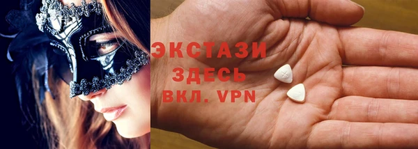 COCAINE Абдулино