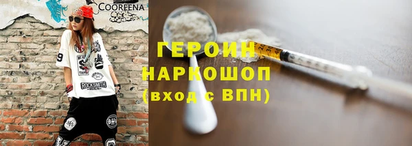 COCAINE Абаза