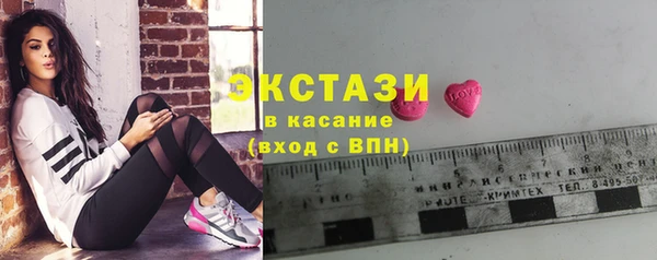 COCAINE Абдулино