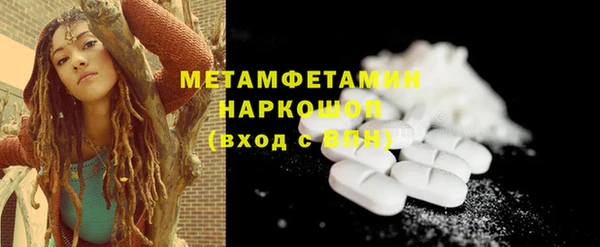 COCAINE Абаза