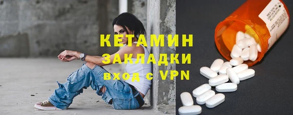 дистиллят марихуана Магас