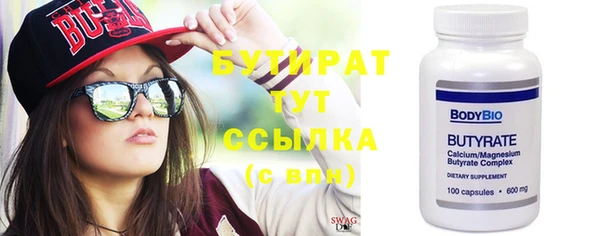 спиды Магадан