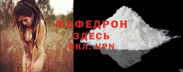 COCAINE Абдулино