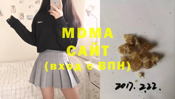 COCAINE Абаза