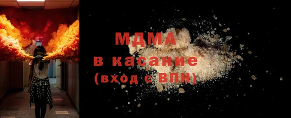 COCAINE Абдулино