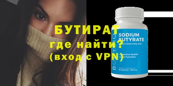 каннабис Майский