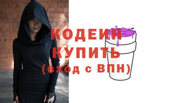 COCAINE Абдулино