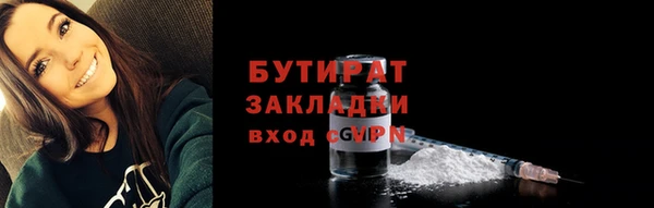 COCAINE Абаза
