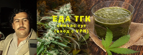 дистиллят марихуана Магас