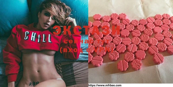 COCAINE Абаза