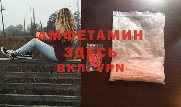 COCAINE Абаза
