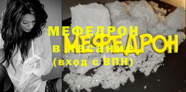 COCAINE Абаза
