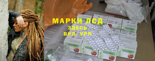 дистиллят марихуана Магас