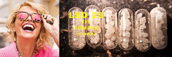 COCAINE Абаза