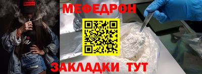 прущие грибы Тула