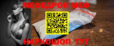прущие грибы Тула