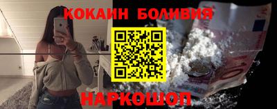 мефедрон Тулун
