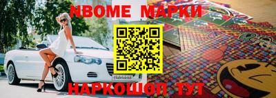 прущие грибы Тула