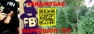 мефедрон Тулун