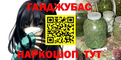 мефедрон Тулун