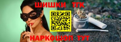 мефедрон Тулун