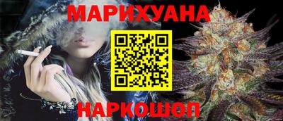 бутик Рыбинск