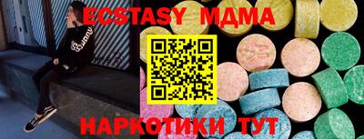 прущие грибы Тула