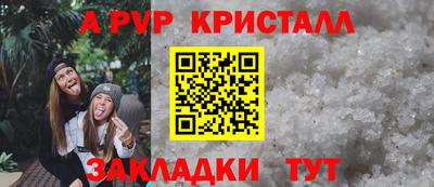 мефедрон Тулун