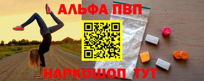 прущие грибы Тула