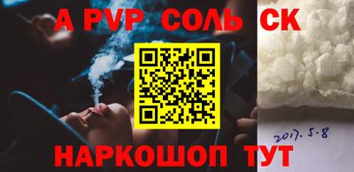 прущие грибы Тула
