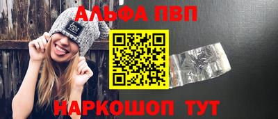 мефедрон Тулун