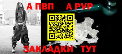 прущие грибы Тула