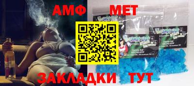 мефедрон Тулун