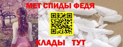 мефедрон Тулун