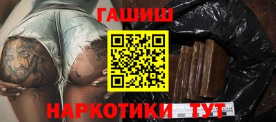 прущие грибы Тула