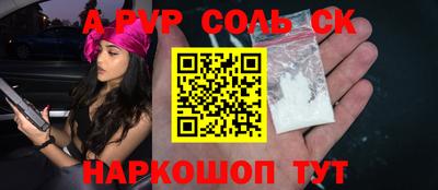 прущие грибы Тула