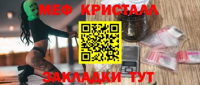 прущие грибы Тула